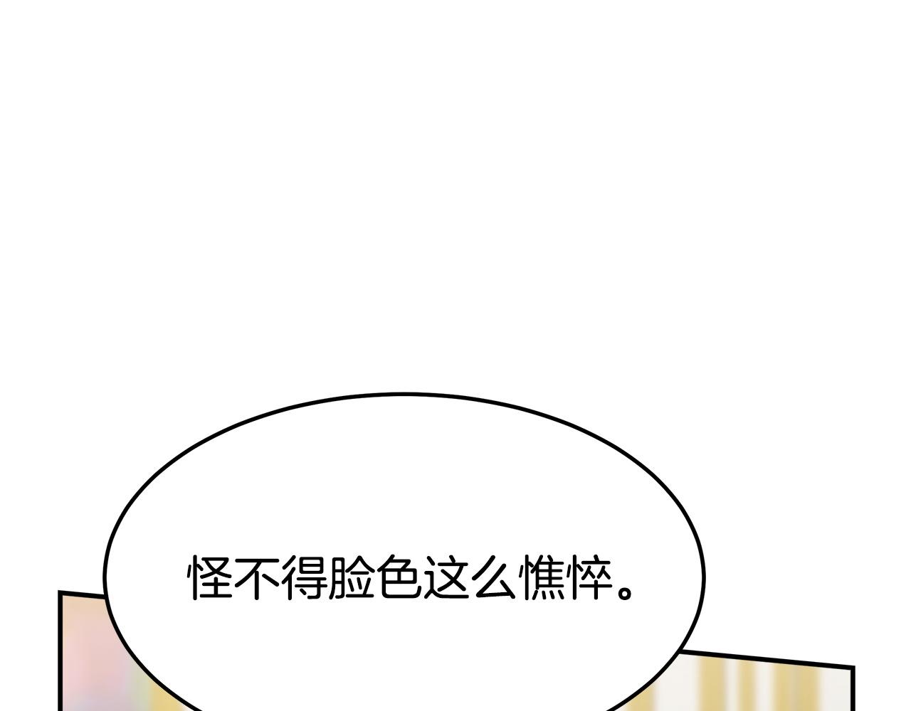 第3话 试探134