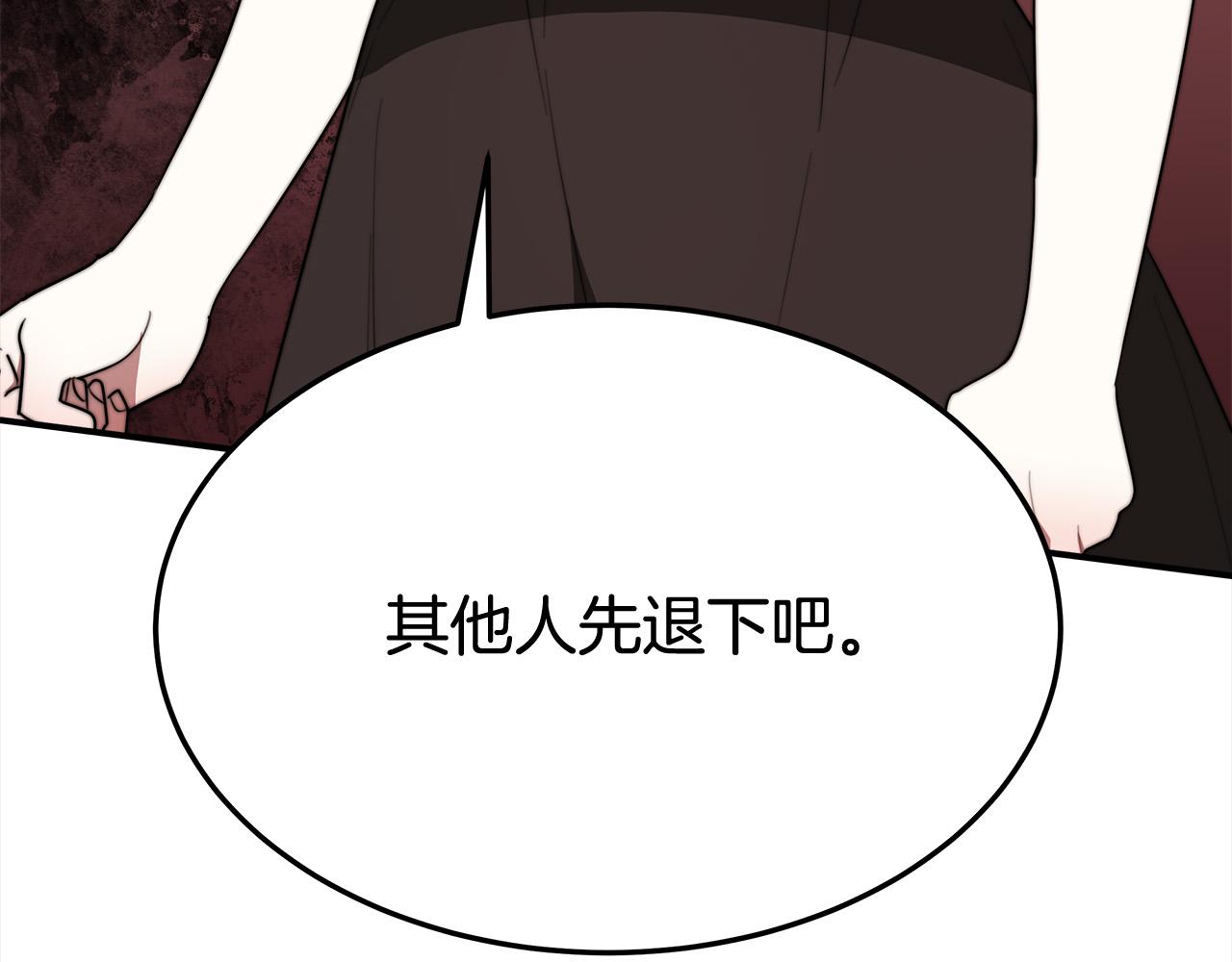 第54话 厨房“杀手”190