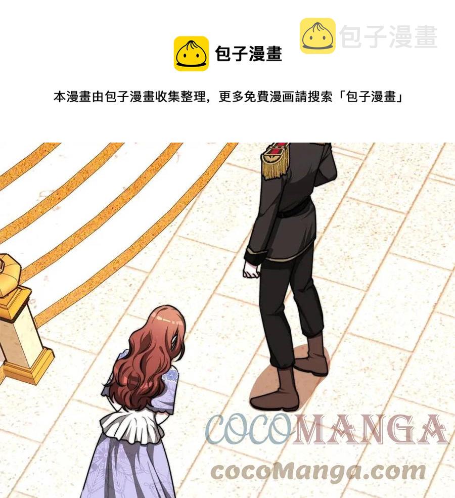 第15话 公开处刑52