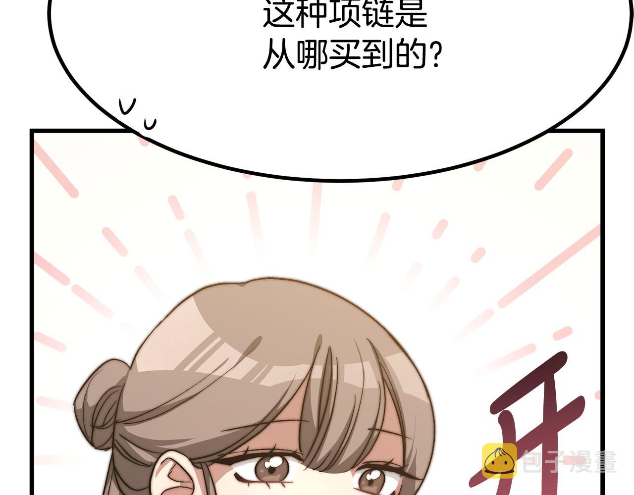 第1话 出轨256