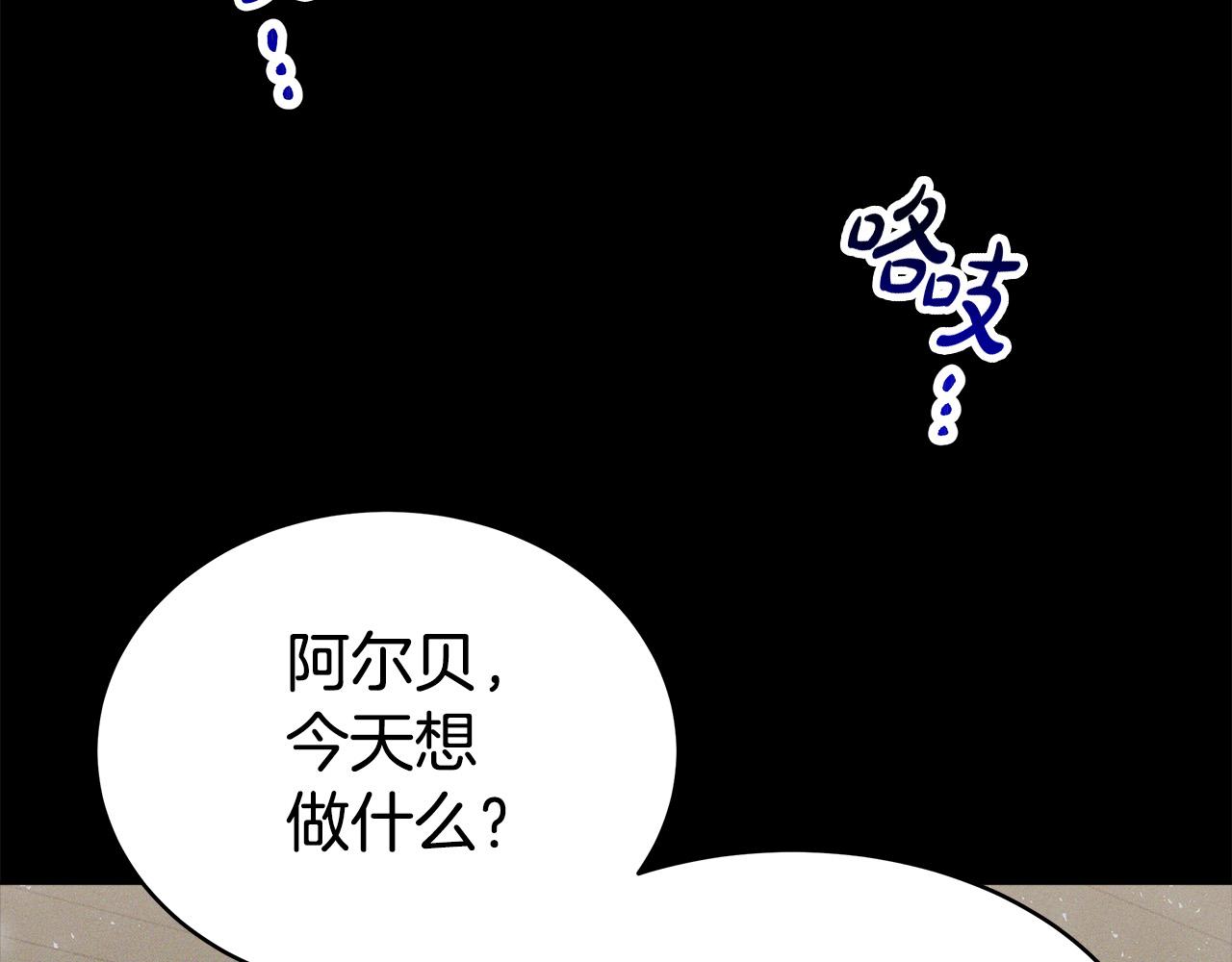 完结篇 解开误会45