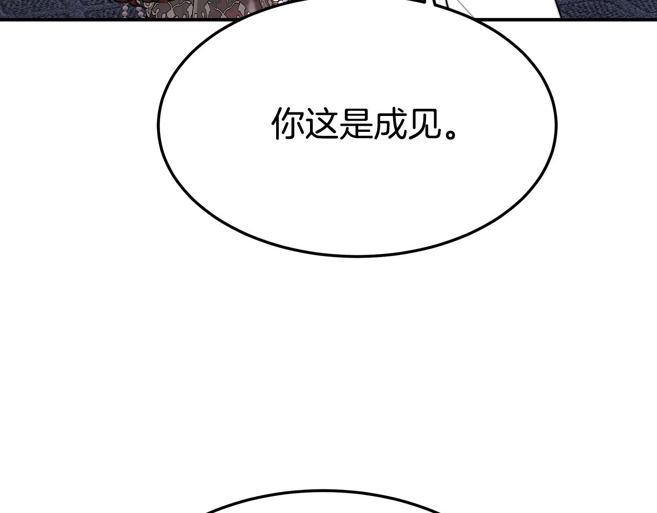 第39话 邀舞72