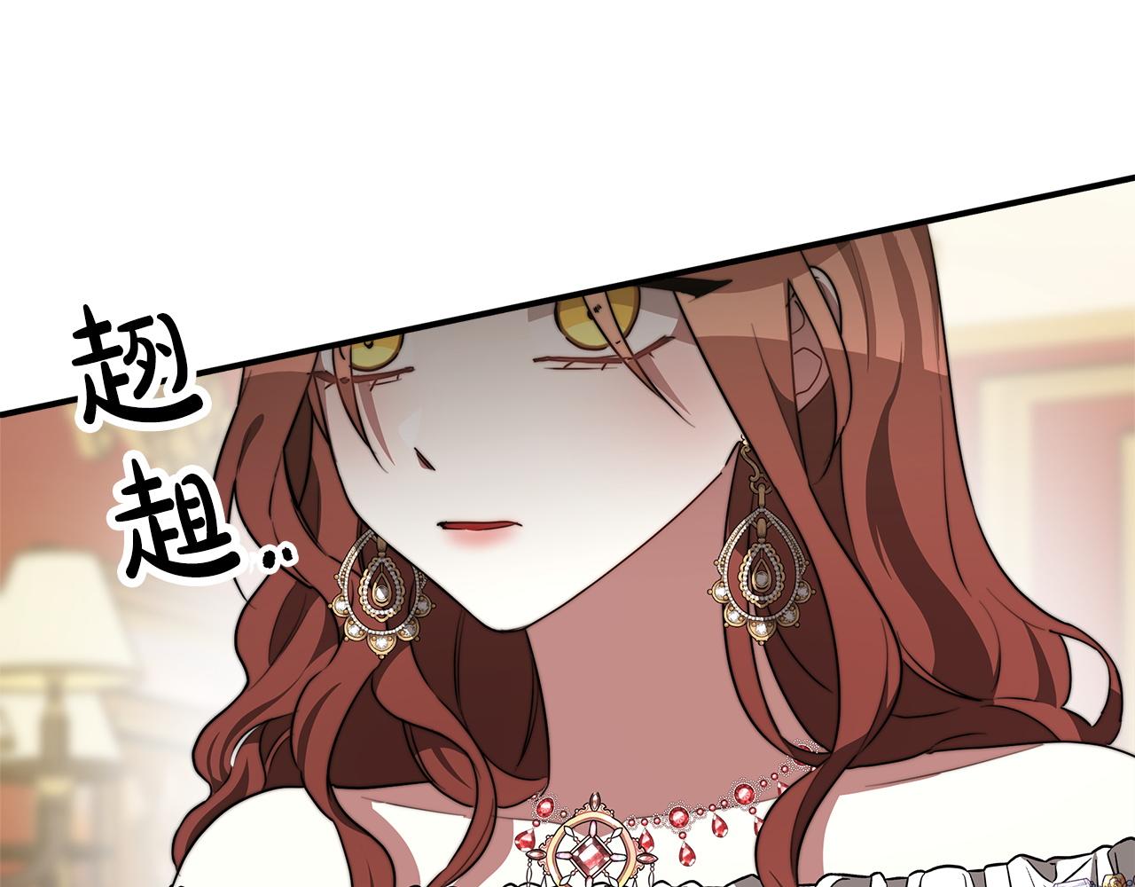 第2话 双双背叛64