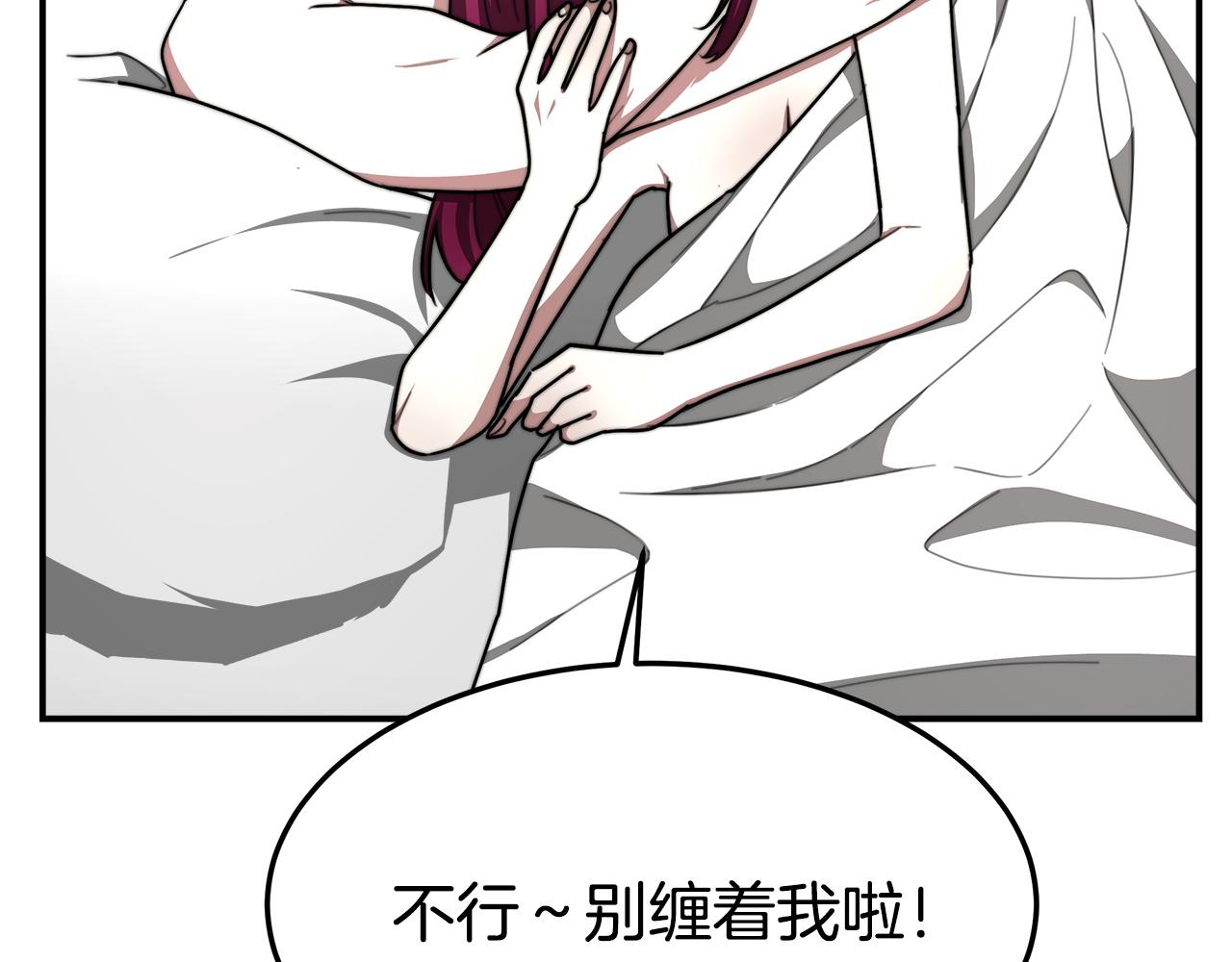 第5话 伤风败俗138