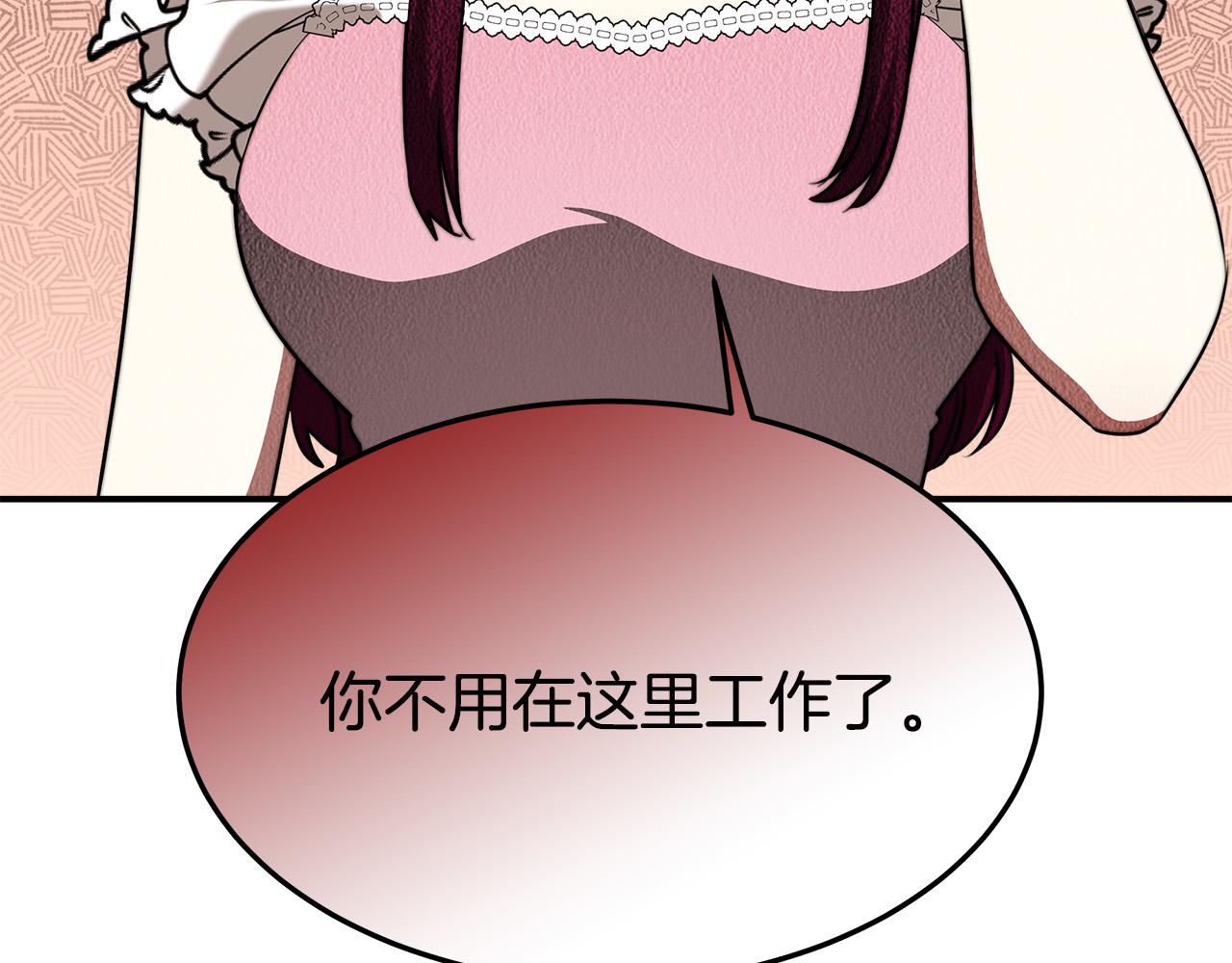 第40话 意外的告白19