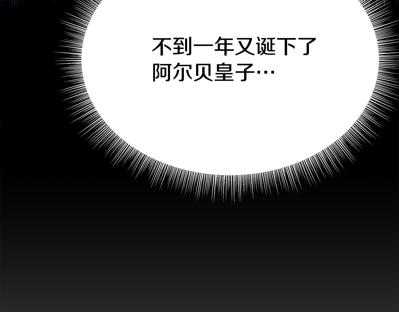 第63话 缓解心理阴影50
