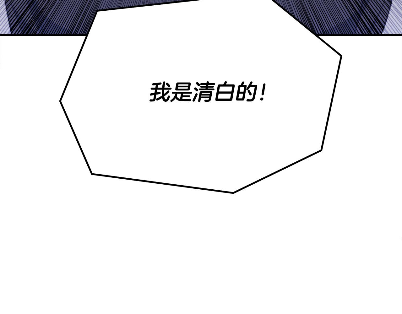 第46话 逮捕163