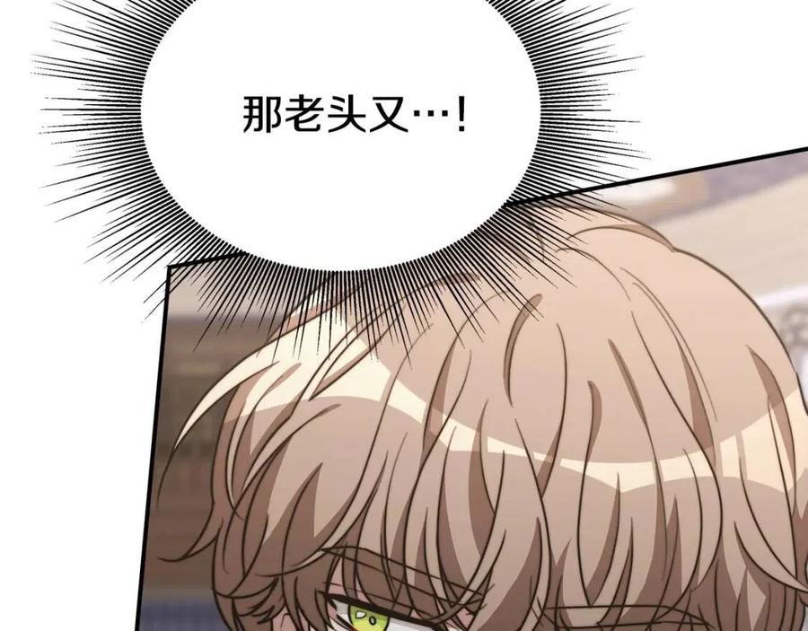 第23话 情敌相见51