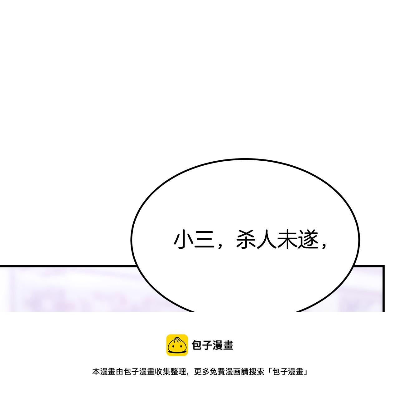 第46话 逮捕229