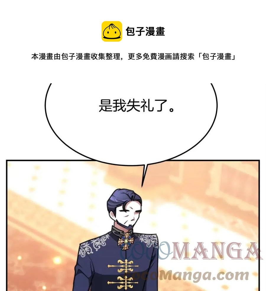 第15话 公开处刑120