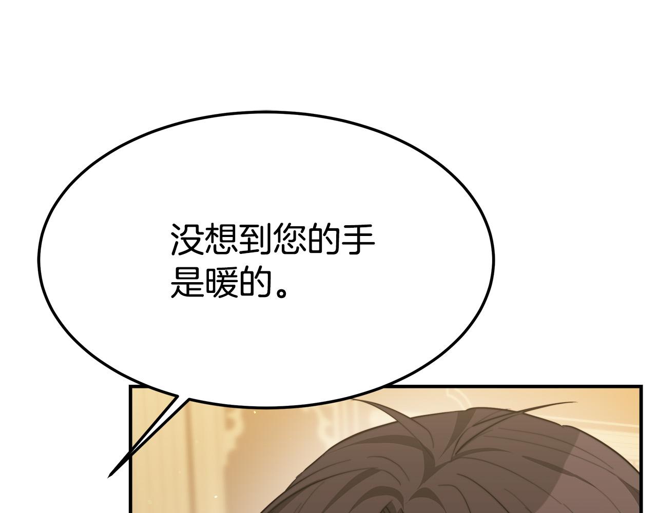 第39话 邀舞67