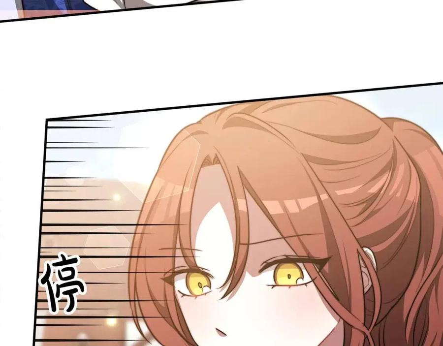 第19话 情敌的挑衅87