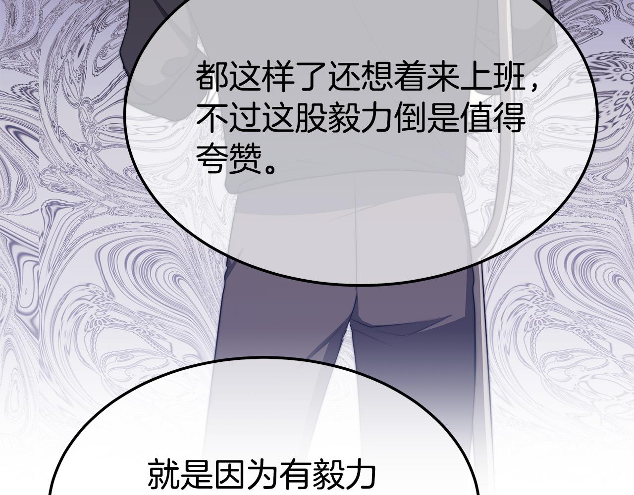 第46话 逮捕101