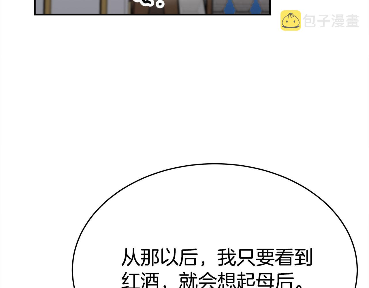 第63话 缓解心理阴影28