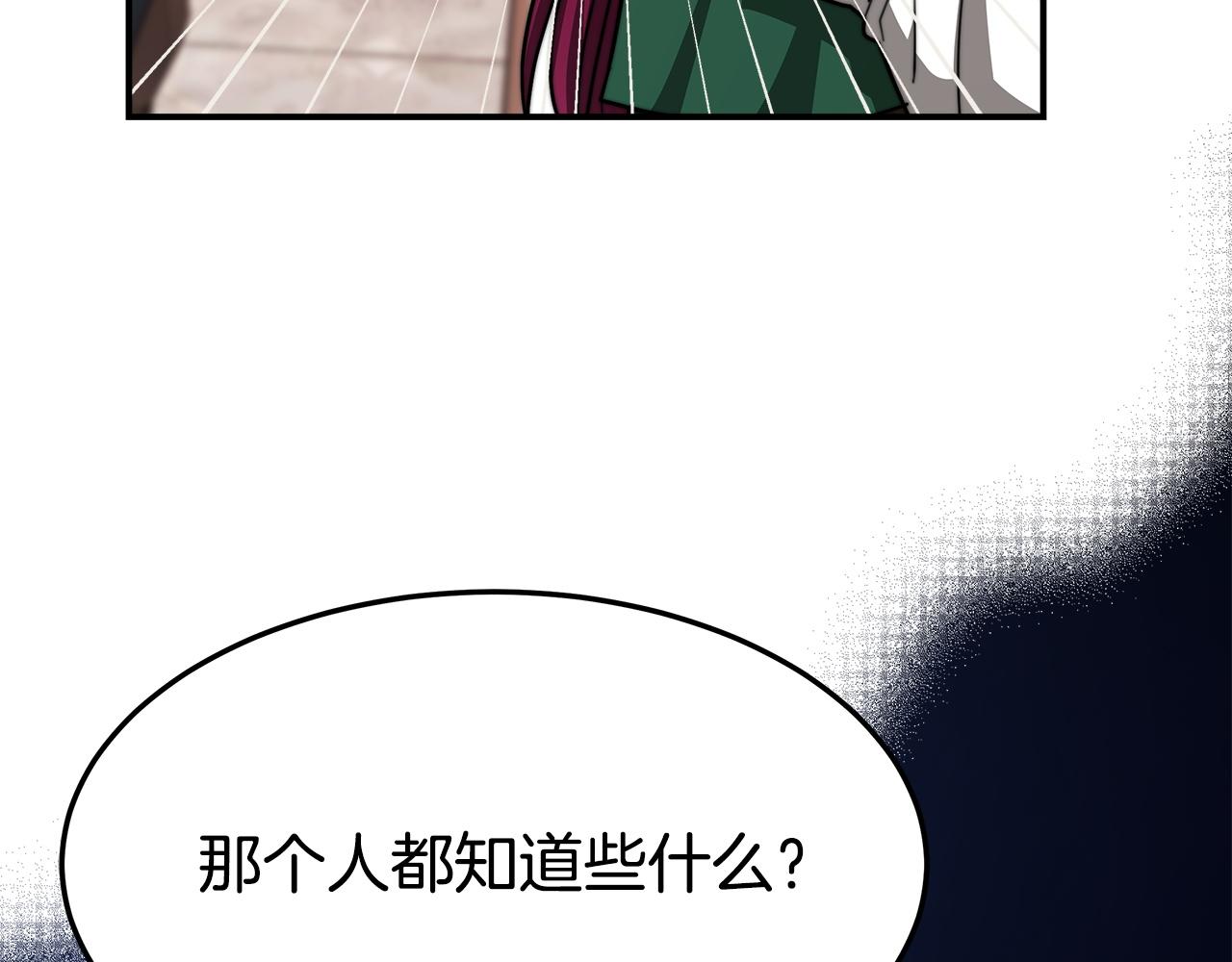 第9话 陛下邀约21