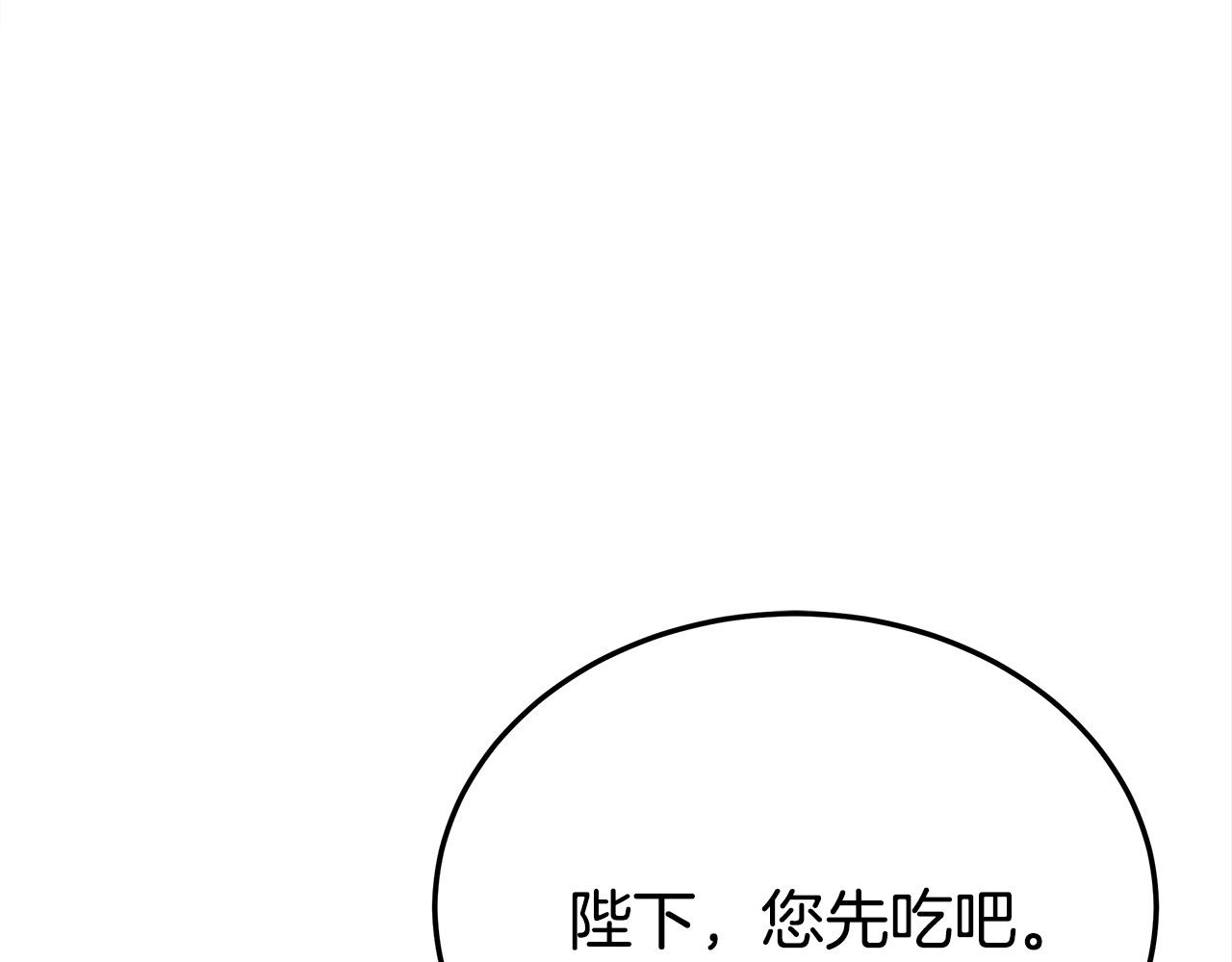 第59话 下毒嫌疑人7