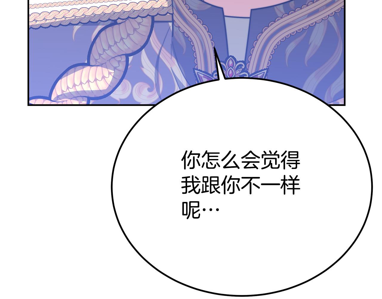 第59话 下毒嫌疑人110