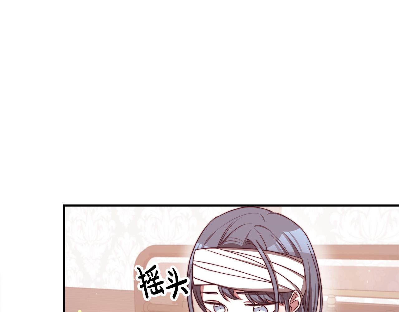 第56话 死里逃生的证人24