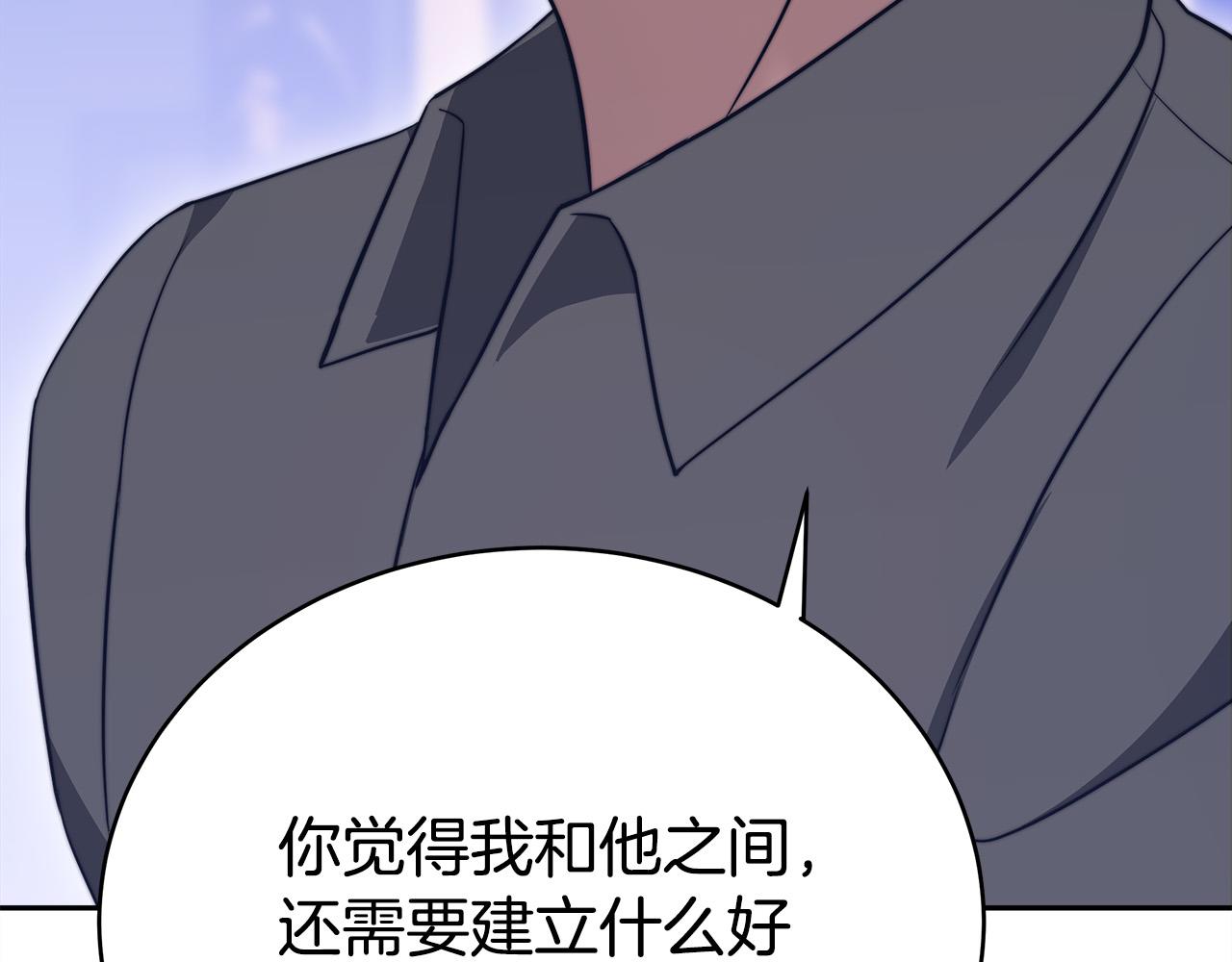 第60话 皇帝苏醒了！222