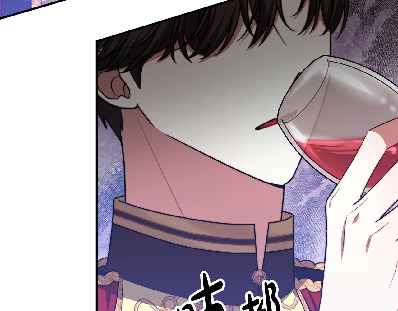 第57话 陛下的喜好188