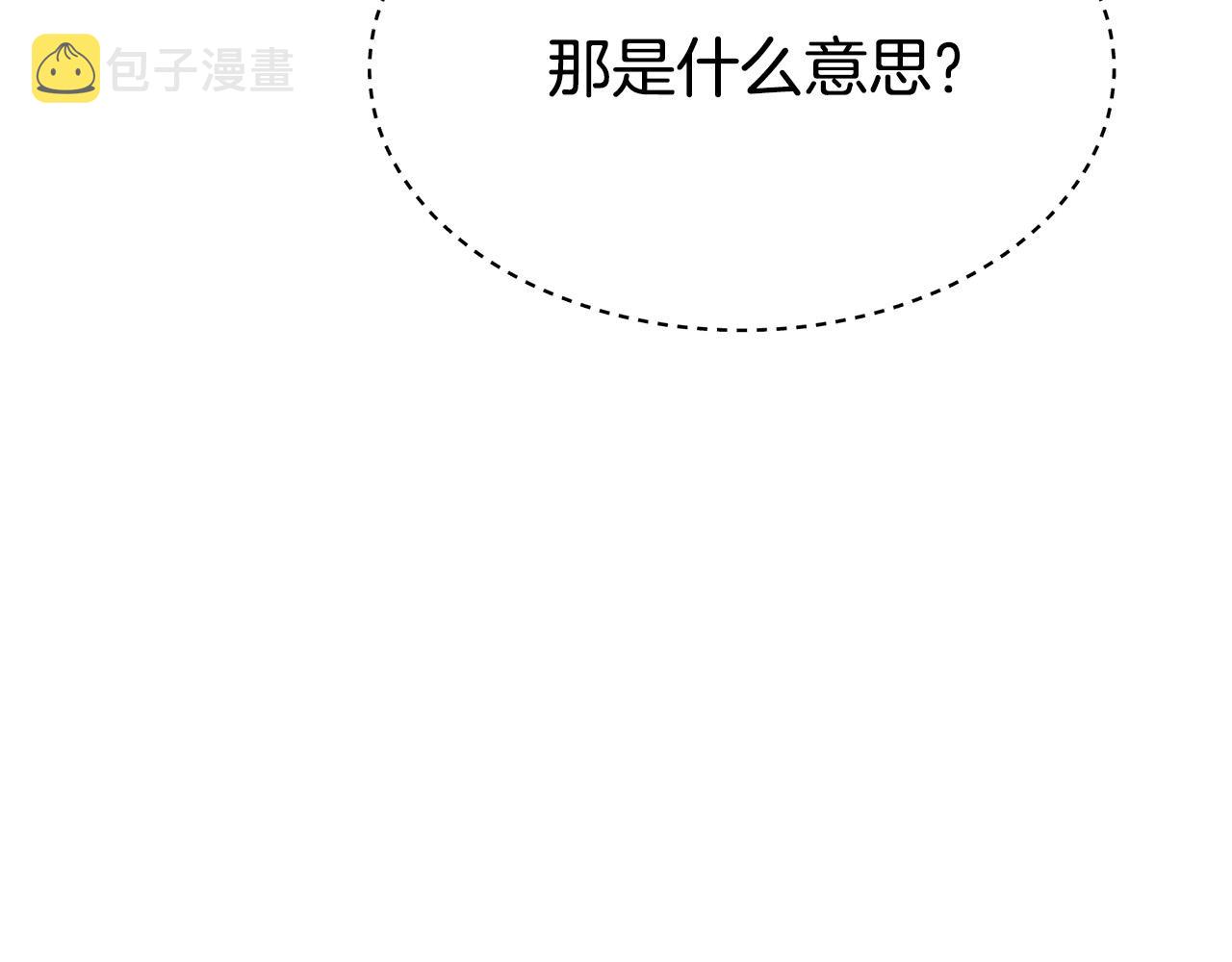 第27话 弟弟登场150