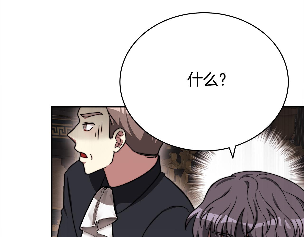 第61话 皇妃被废31