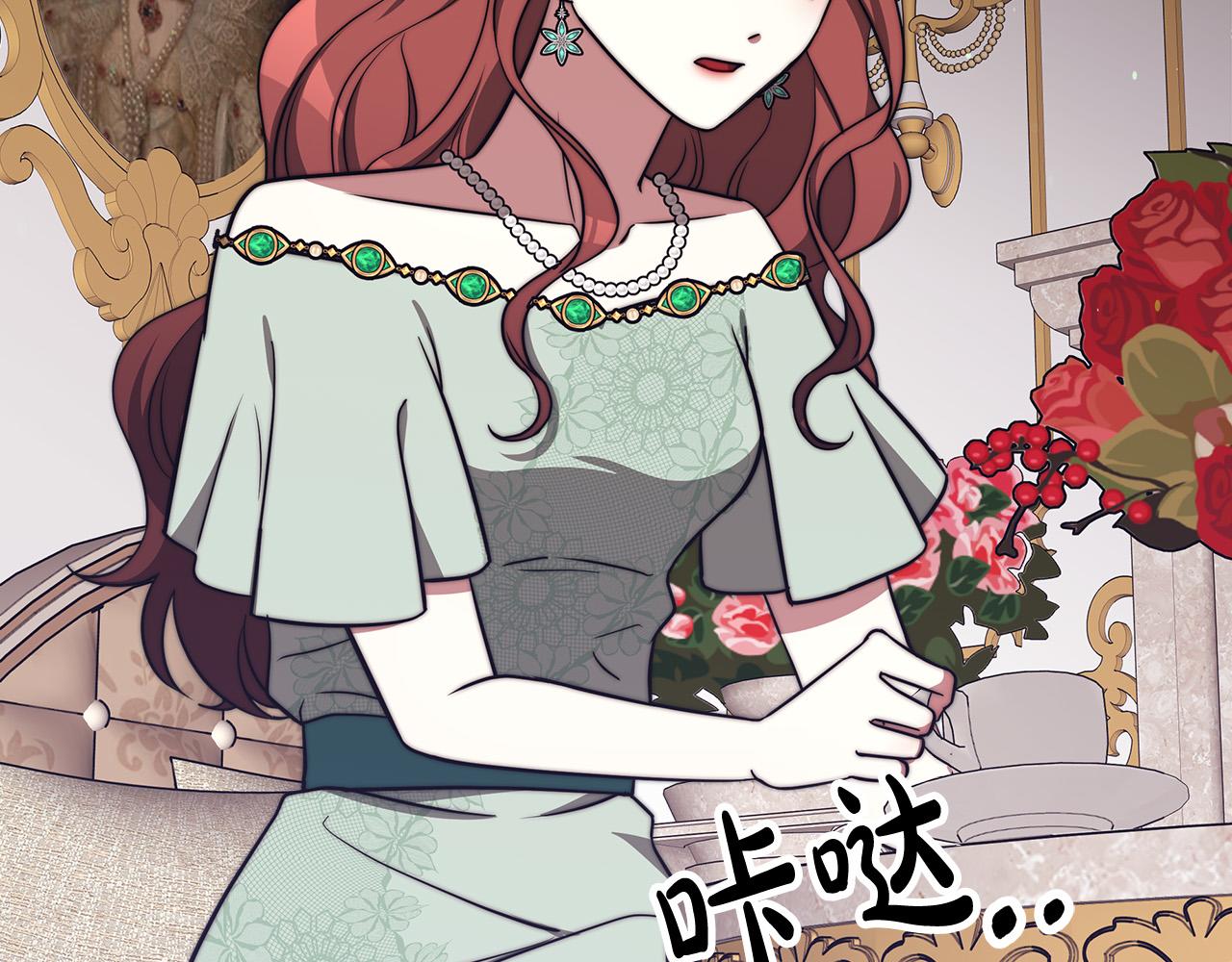 第61话 皇妃被废202