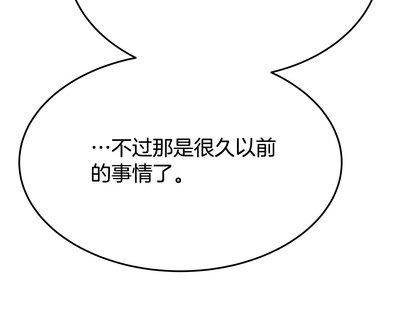 第54话 厨房“杀手”127