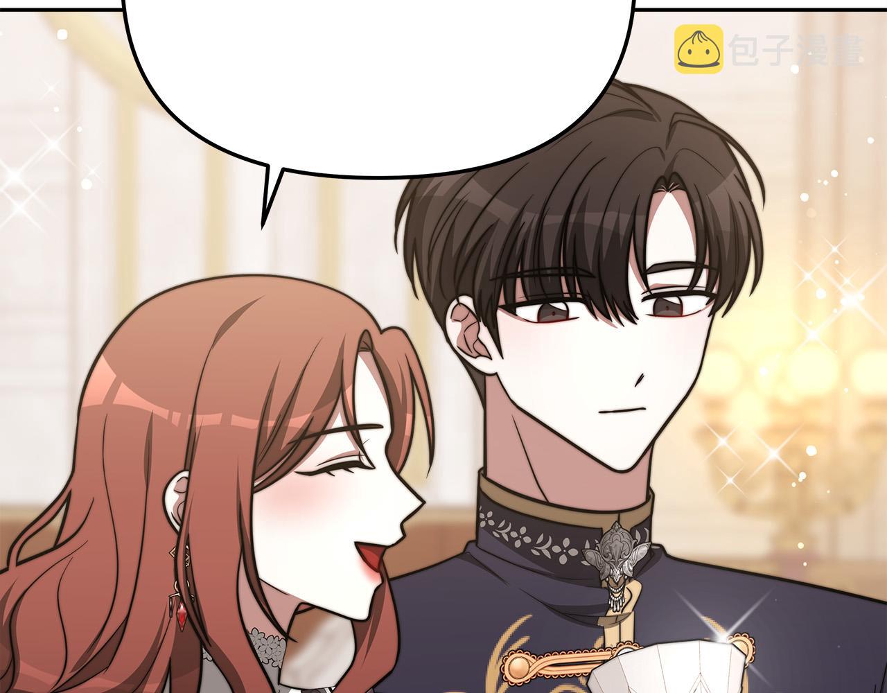 第63话 缓解心理阴影171