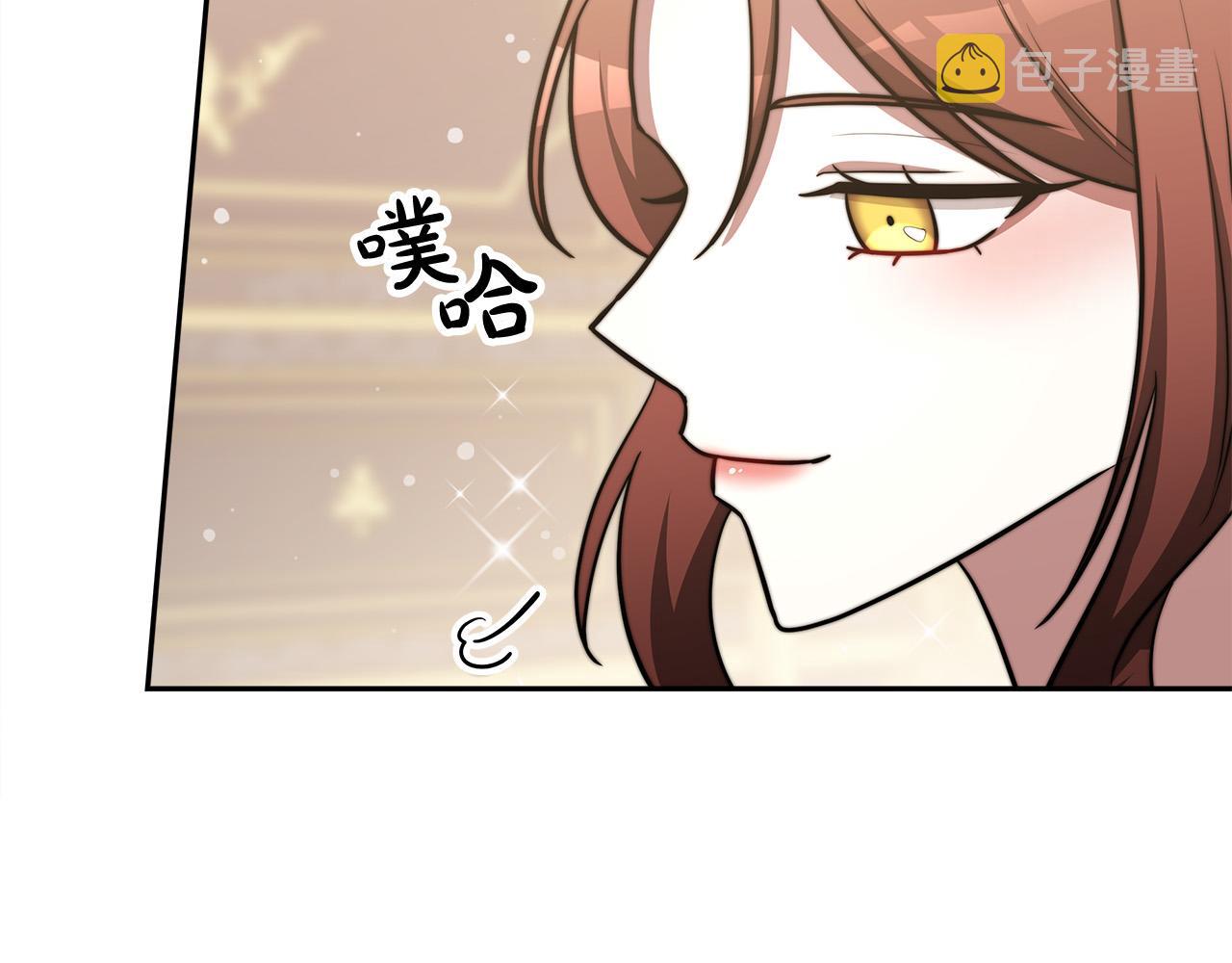 第63话 缓解心理阴影146
