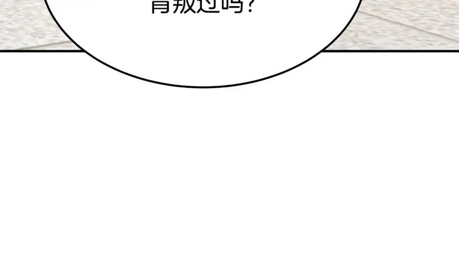 第15话 公开处刑27