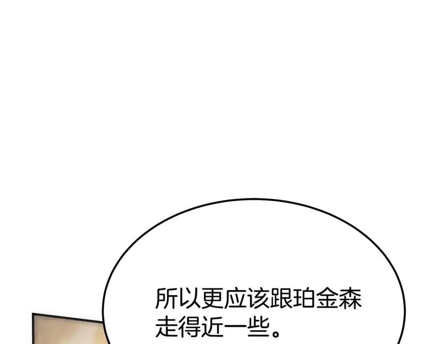 第26话 无法回头21