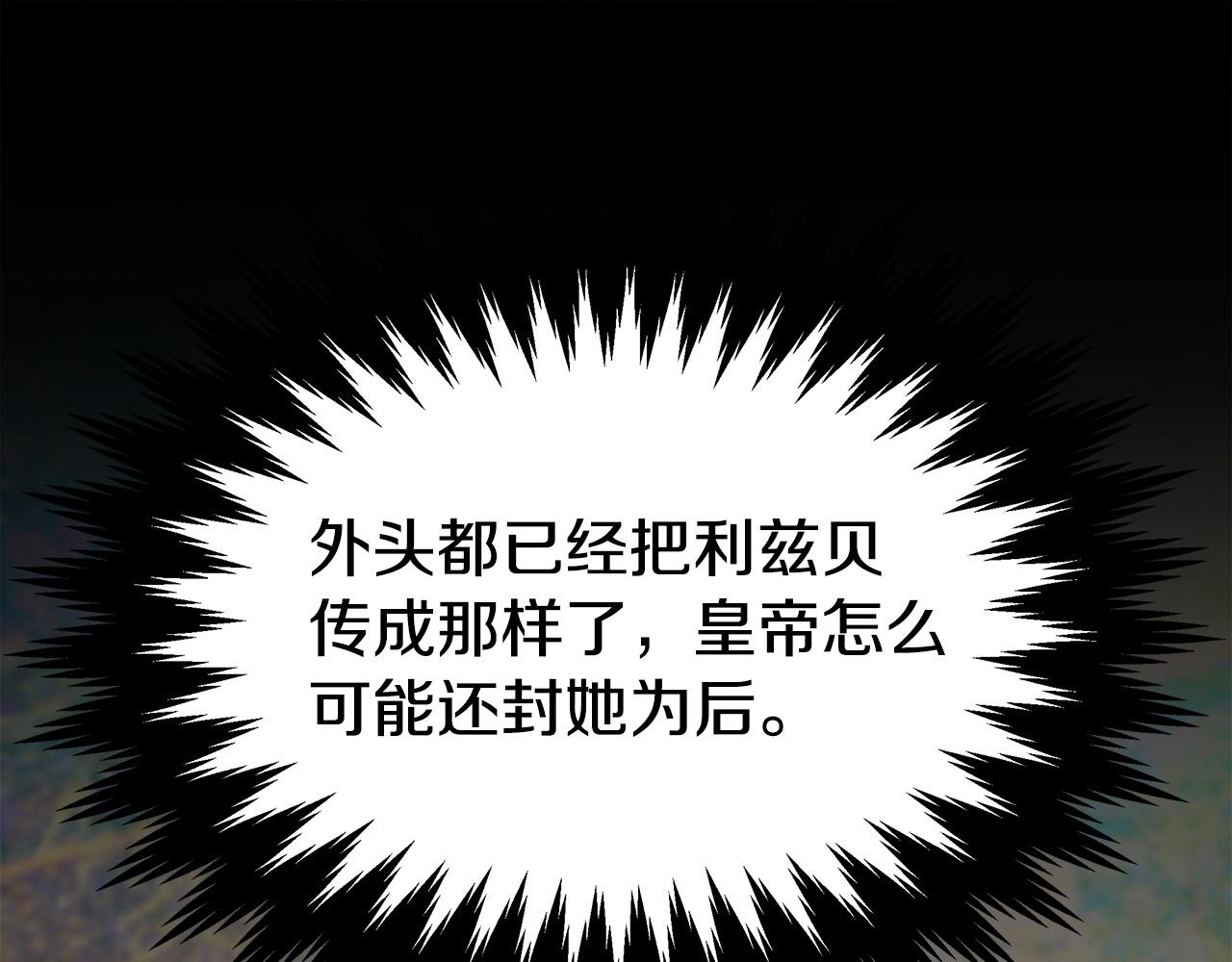 第40话 意外的告白209