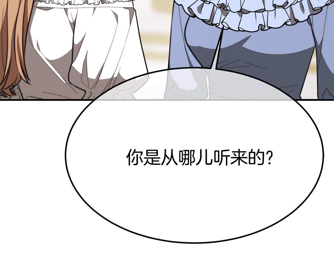 第38话 造谣170