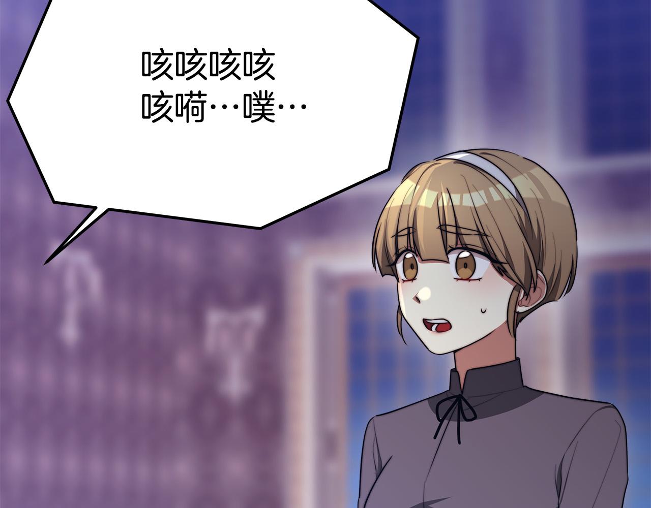 第41话 露出马脚194