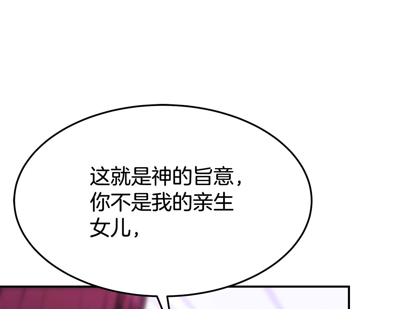 第49话 身世之谜187
