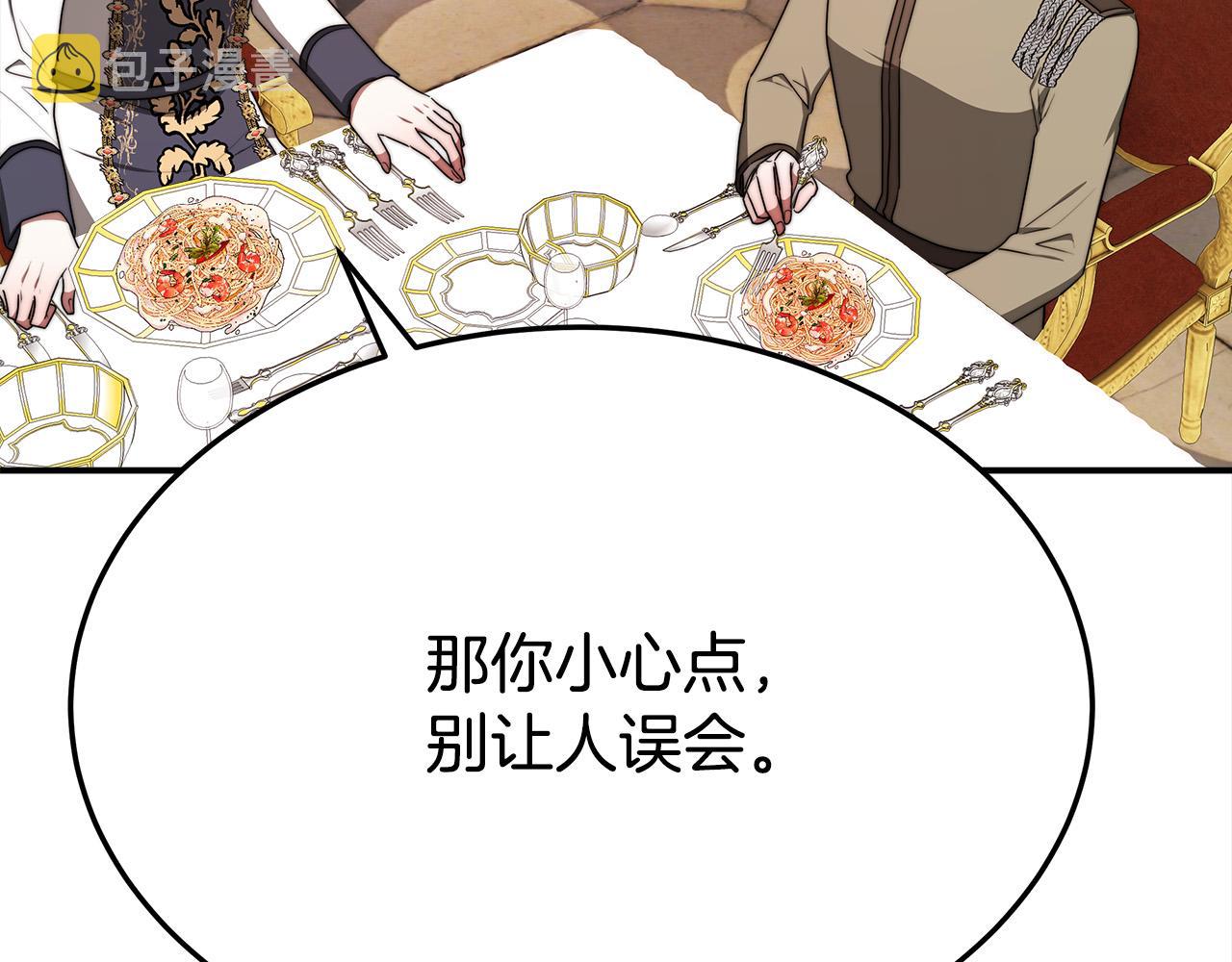 第55话 坏人登场！187
