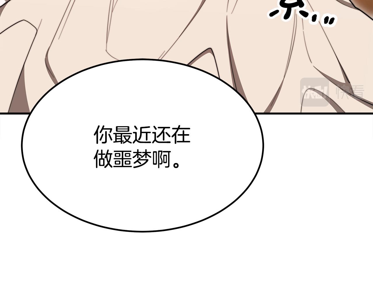 第56话 死里逃生的证人148