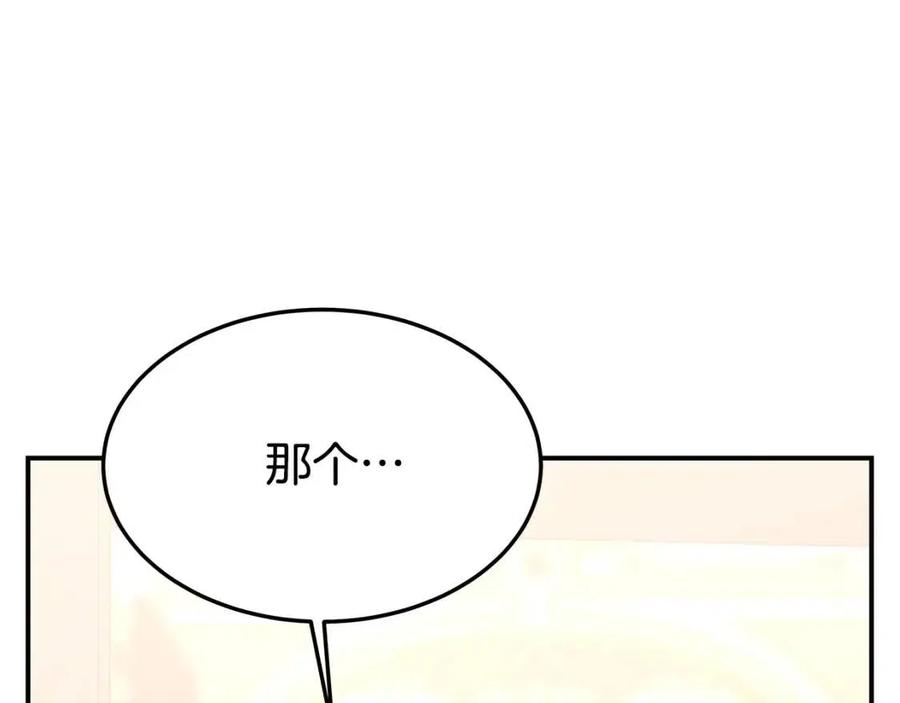 第16话 前途尽毁74