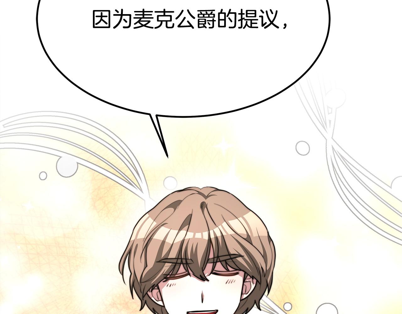 第5话 伤风败俗13