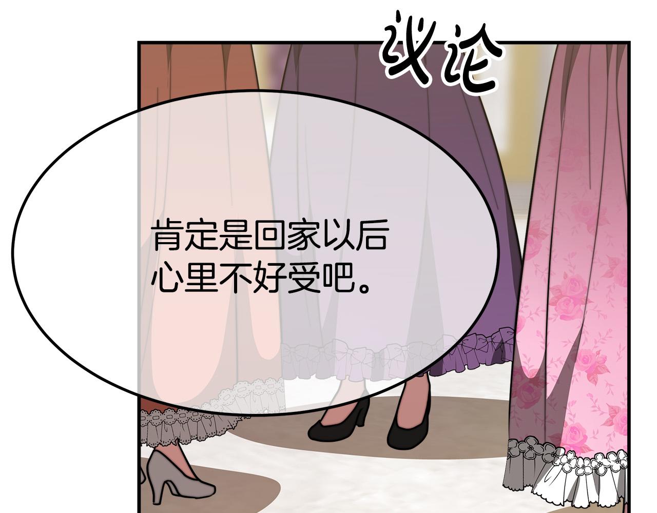 第38话 造谣31
