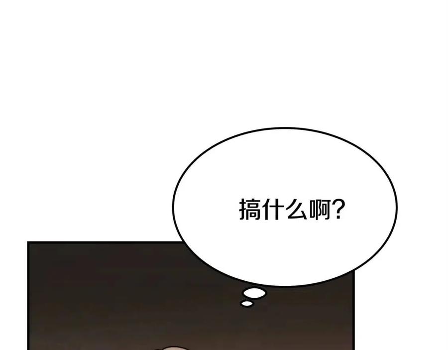 第15话 公开处刑95