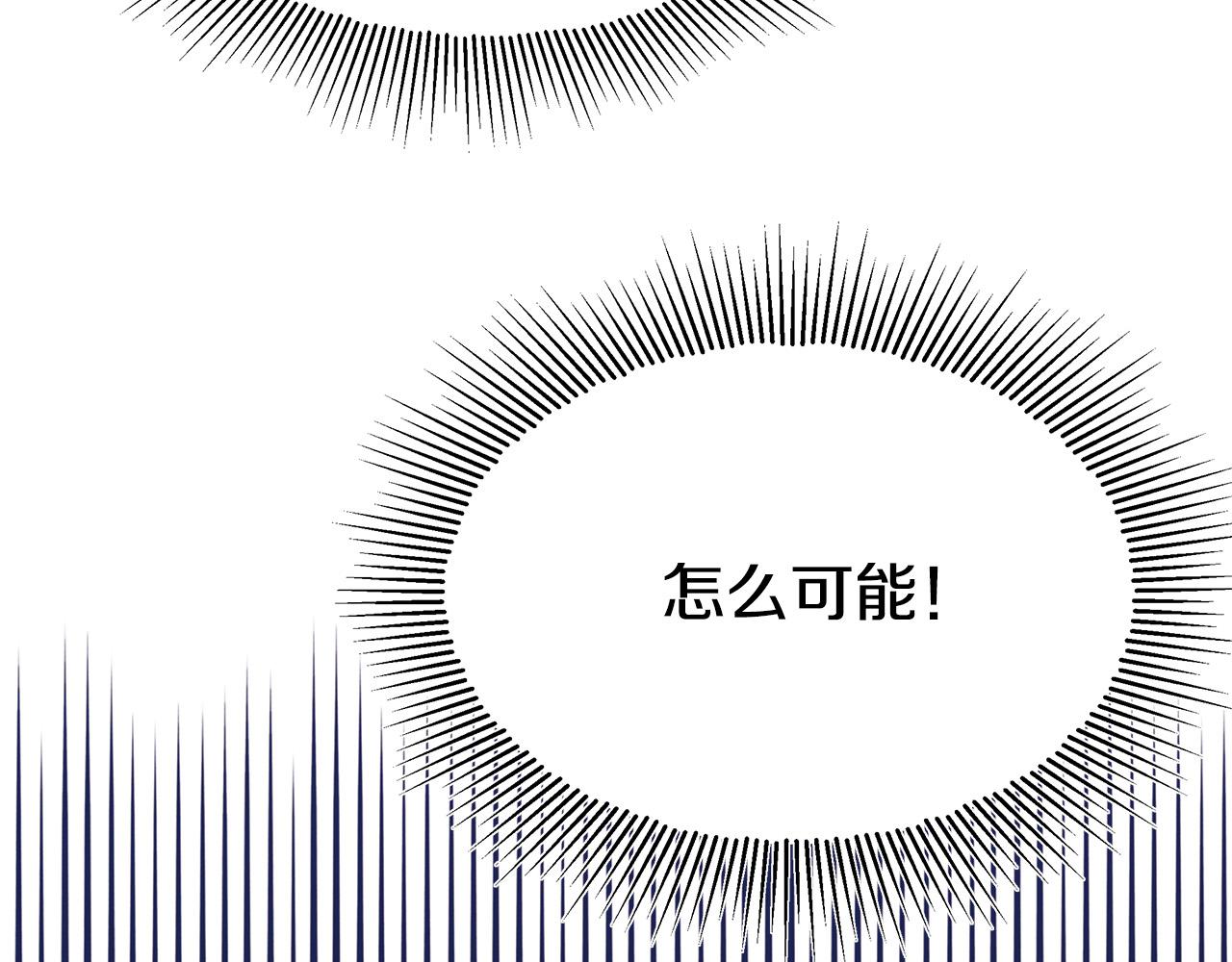 第51话 大婚之日41