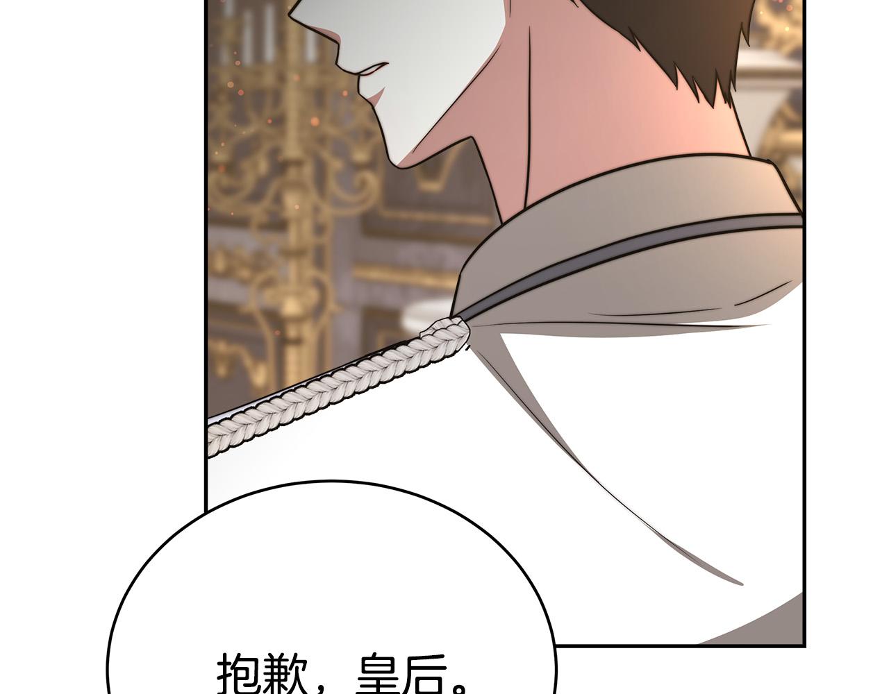 第66话 别跟她同房好吗？32