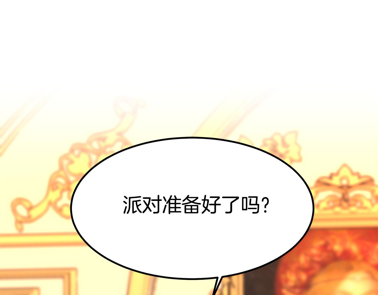 第1话 出轨118