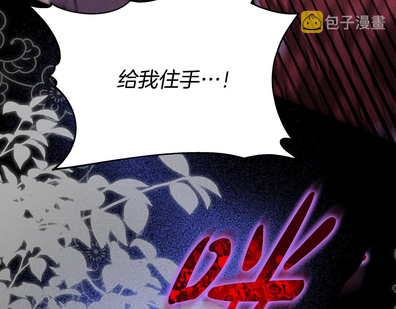 第56话 死里逃生的证人133