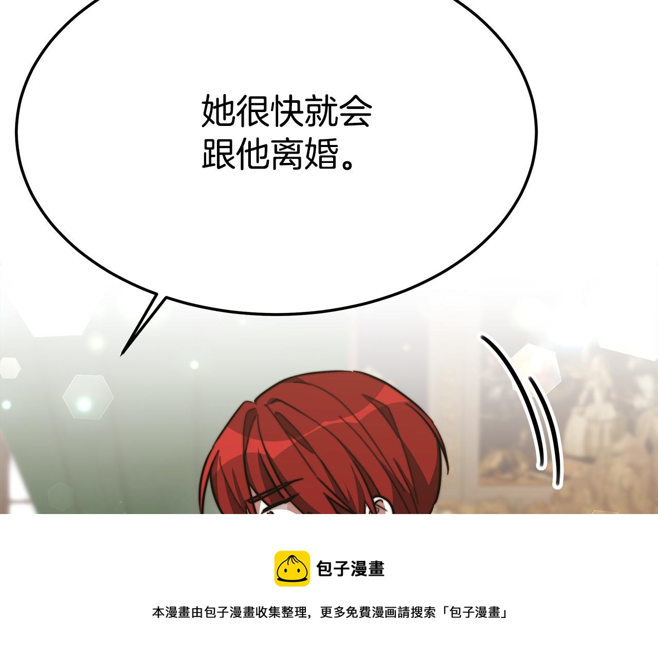 第32话 起内讧76