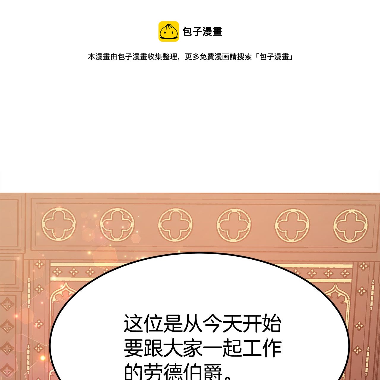 第8话 被监视了200