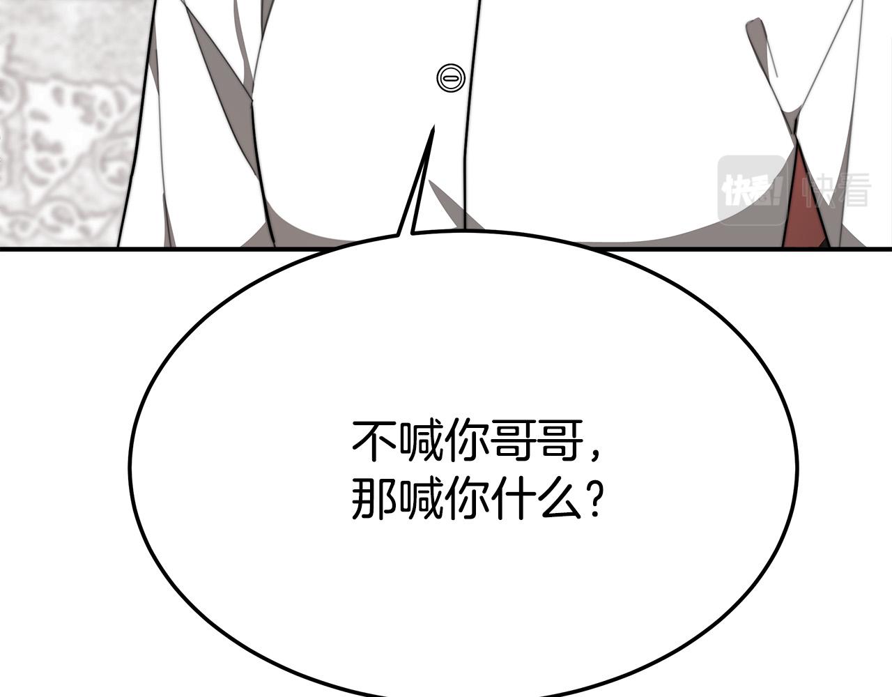 第30话 神谕14