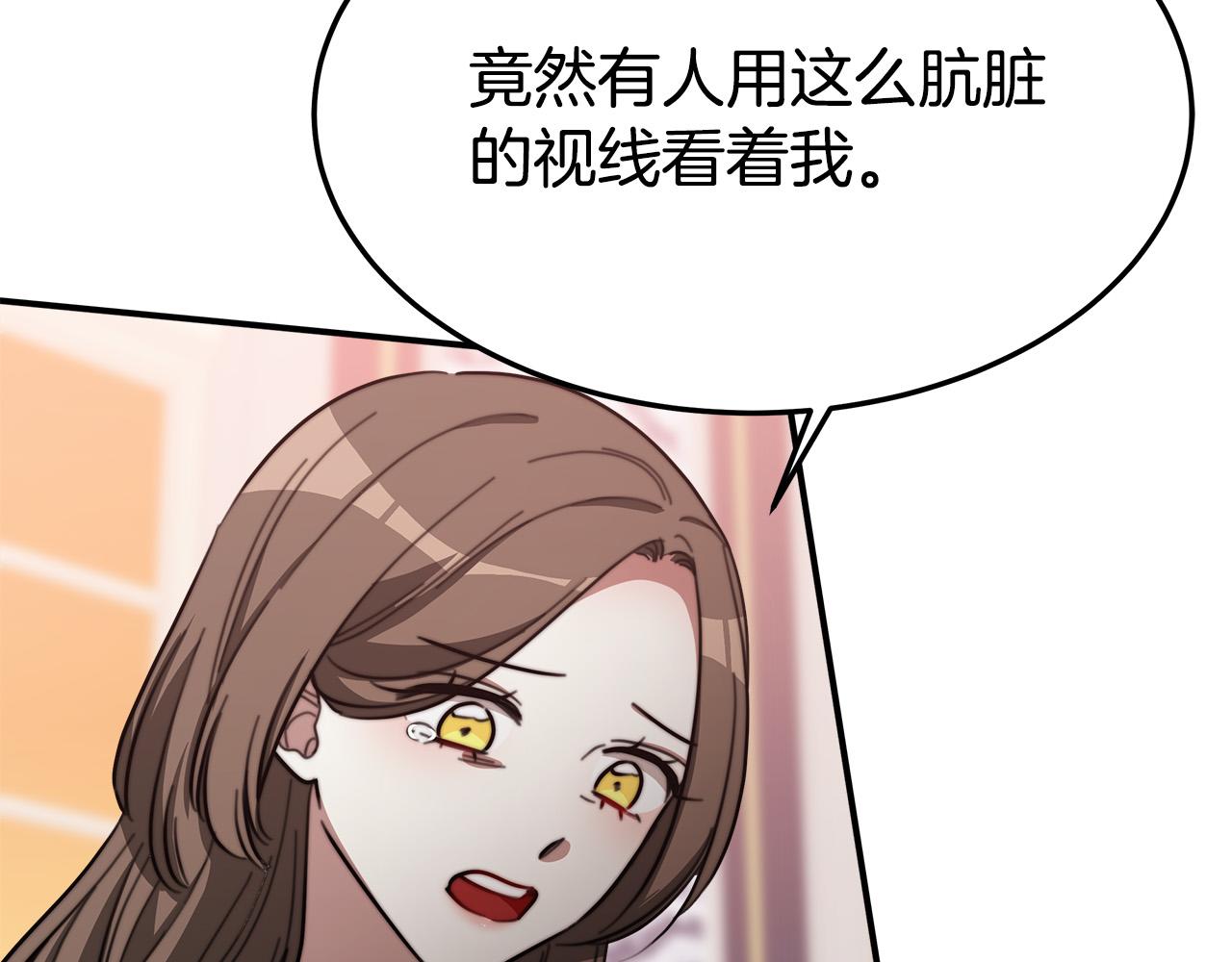 第43话 渣男动手了！82